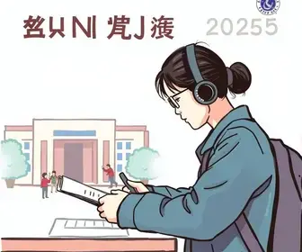 Vestibular UNIJUÍ 2025